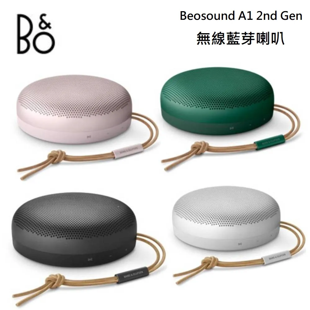 B&O Beosound A1 2nd Gen 無線藍芽喇叭  炭黑．氧氣藍 運動系列 歷史價格詳細信息
