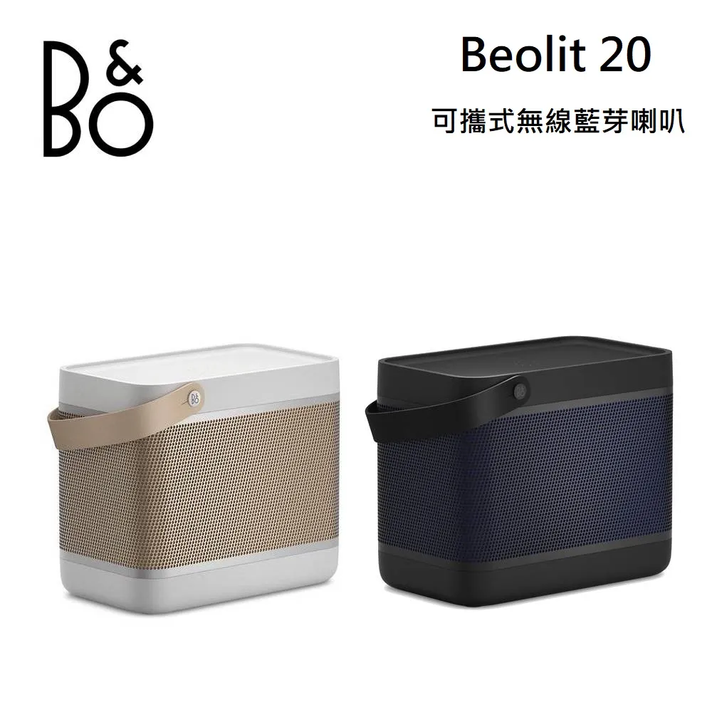 B&O PLAY Beosound A1 2nd Gen 無線藍芽喇叭 第二代 歷史價格詳細信息