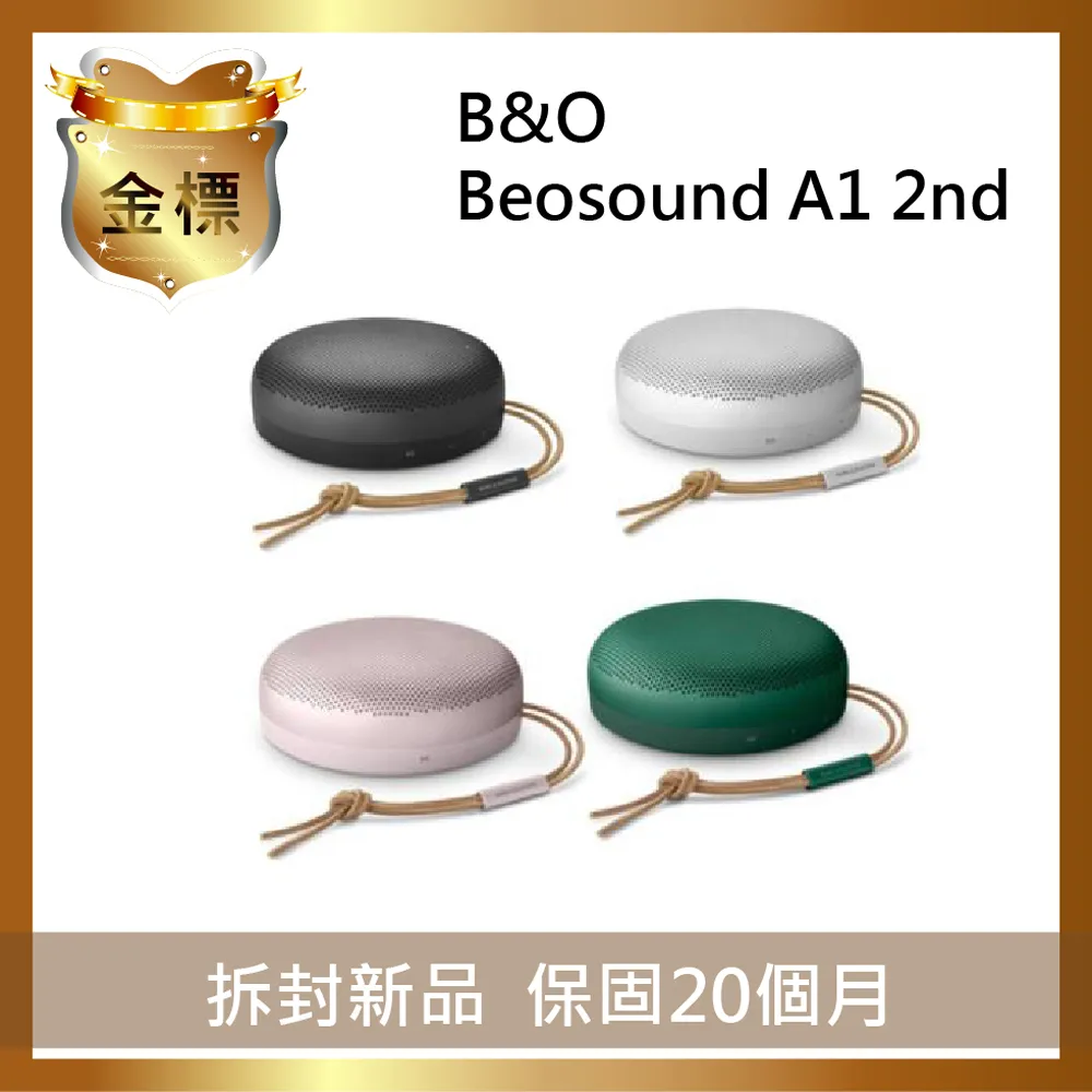 【福利品】B&O BeoPlay H95 藍牙降噪耳罩式耳機 BEOPLAY-H95 歷史價格詳細信息