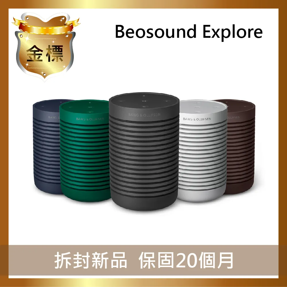 【福利品】B&O BeoPlay H95 藍牙降噪耳罩式耳機 BEOPLAY-H95 歷史價格詳細信息