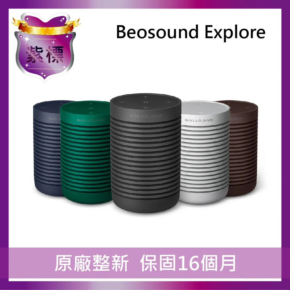 【福利品】B&O BeoPlay H95 藍牙降噪耳罩式耳機 BEOPLAY-H95 歷史價格詳細信息