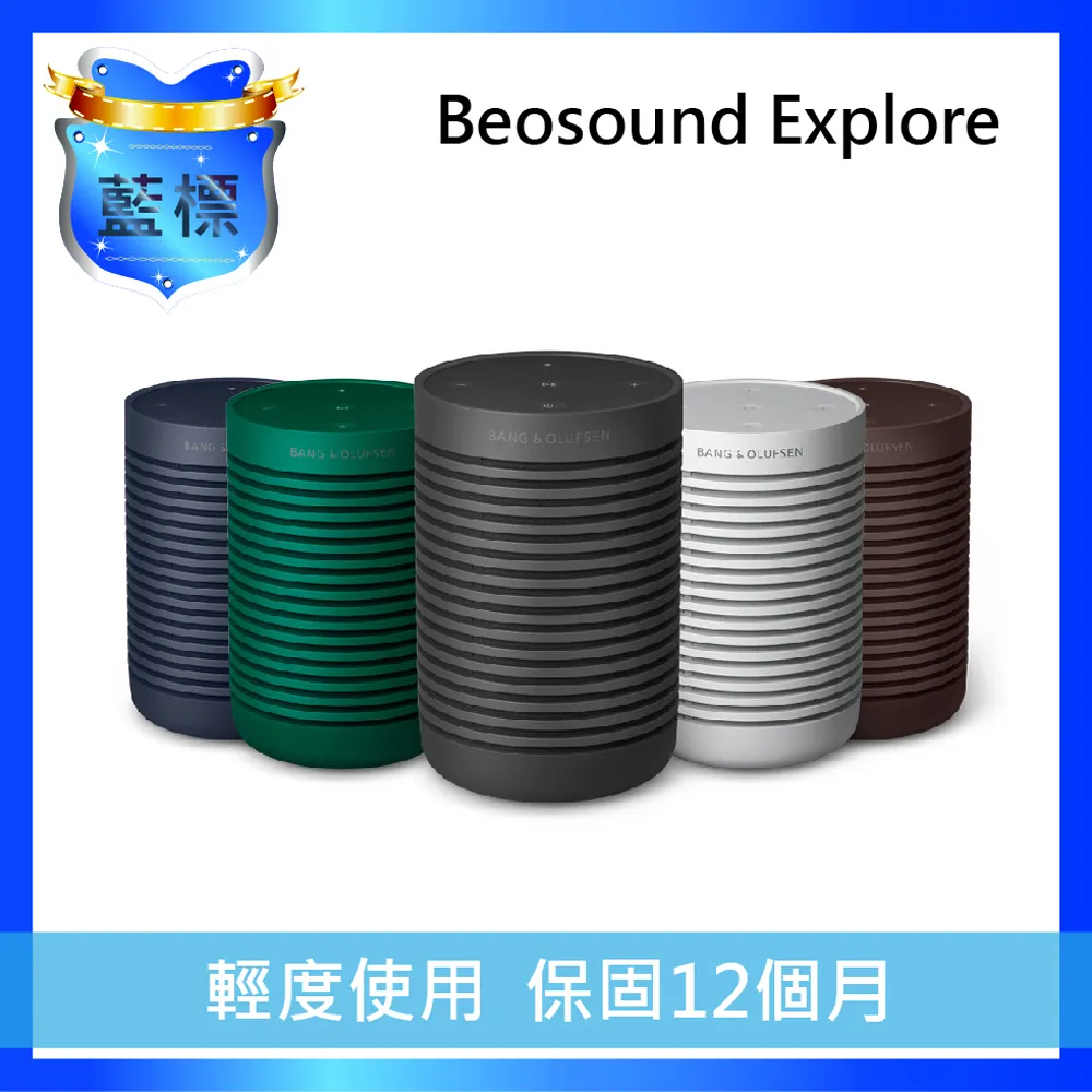 【福利品】B&O BeoPlay H95 藍牙降噪耳罩式耳機 BEOPLAY-H95 歷史價格詳細信息
