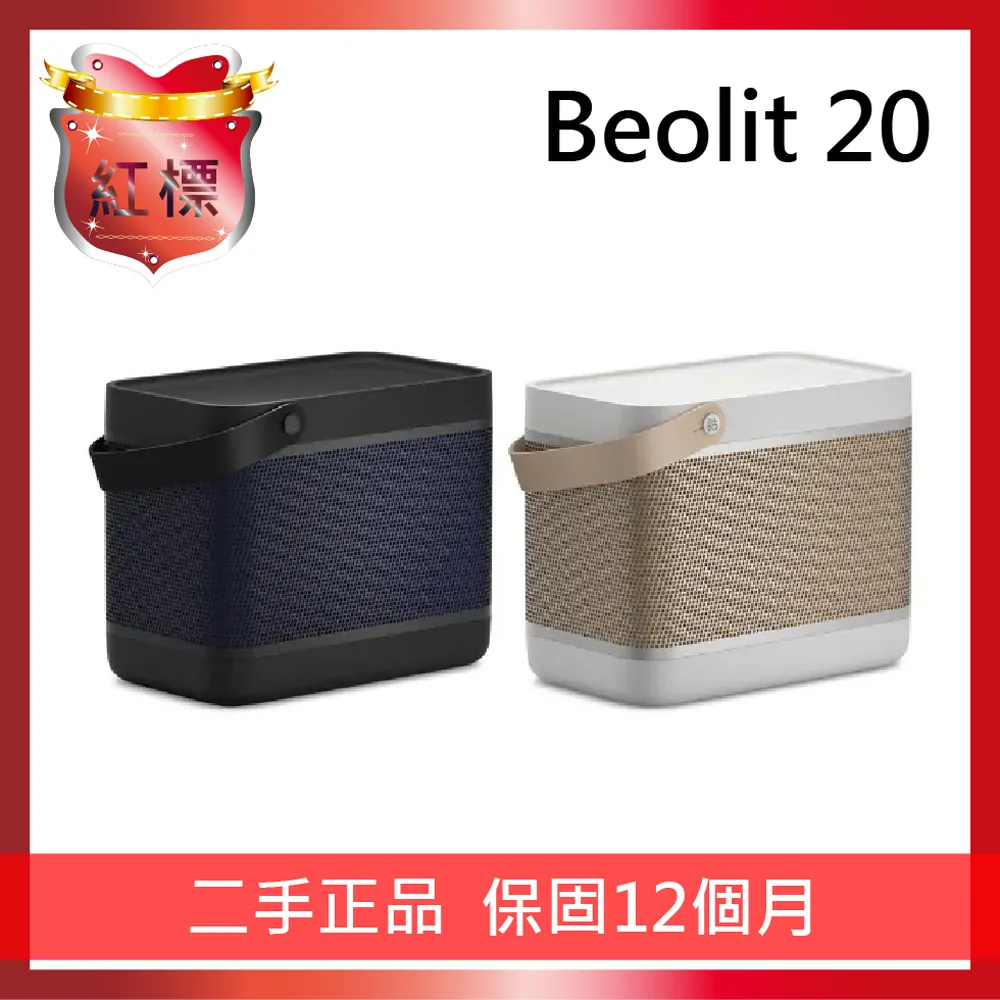 【福利品】B&O BeoPlay H95 藍牙降噪耳罩式耳機 BEOPLAY-H95 歷史價格詳細信息