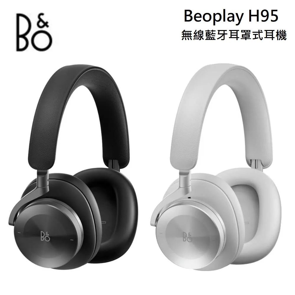 B&O BeoPlay H95 主動降噪 無線藍牙 旗艦級耳罩式耳機 (加贈藍牙喇叭) 歷史價格詳細信息