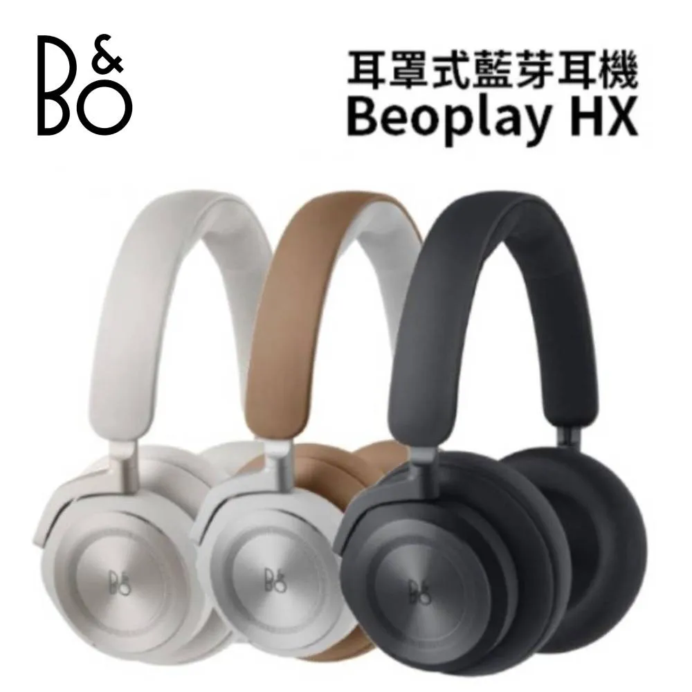 B&O BeoPlay EX 真無線 藍牙降噪耳機(福利品) 歷史價格詳細信息