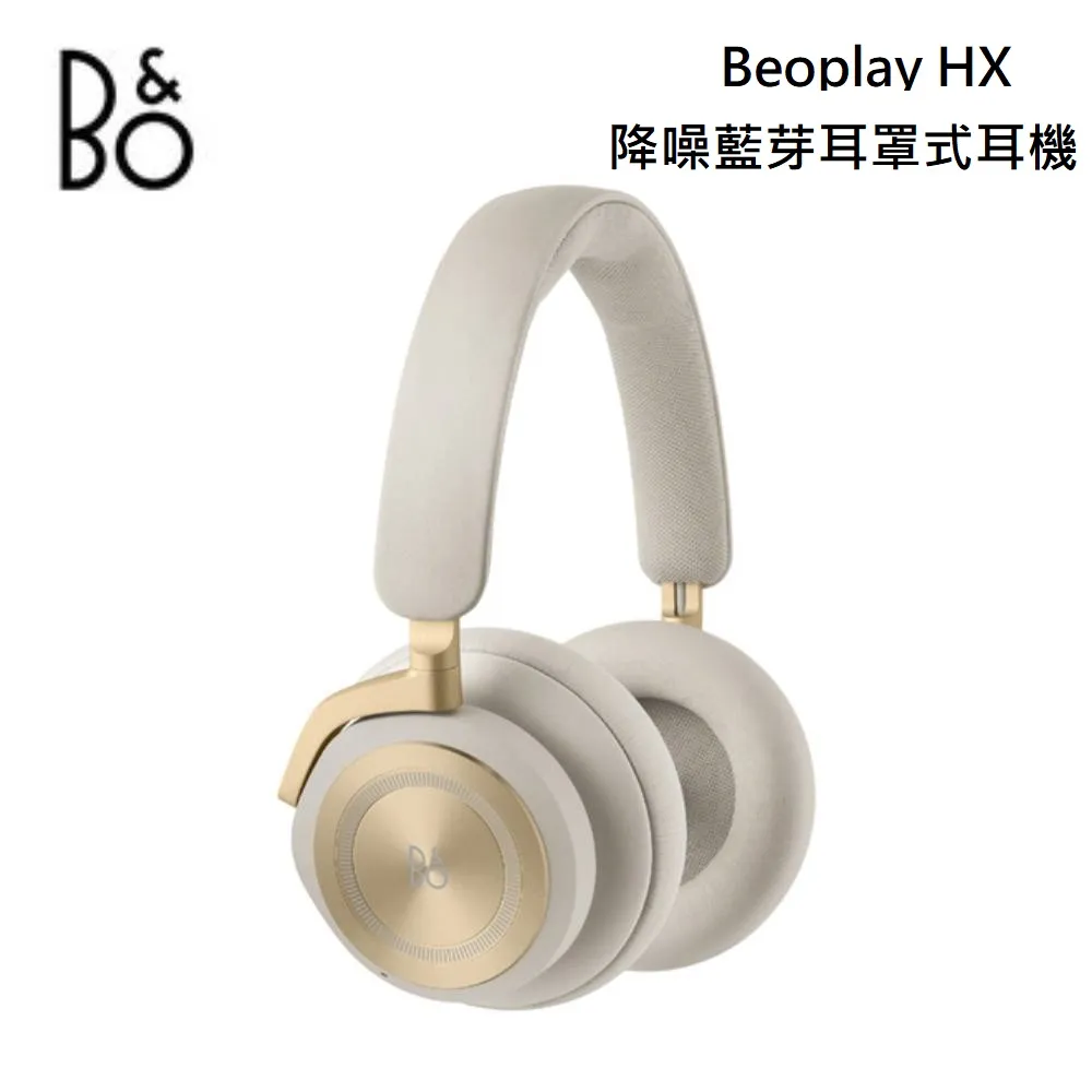 B&O BeoPlay EX 真無線 藍牙降噪耳機(福利品) 歷史價格詳細信息