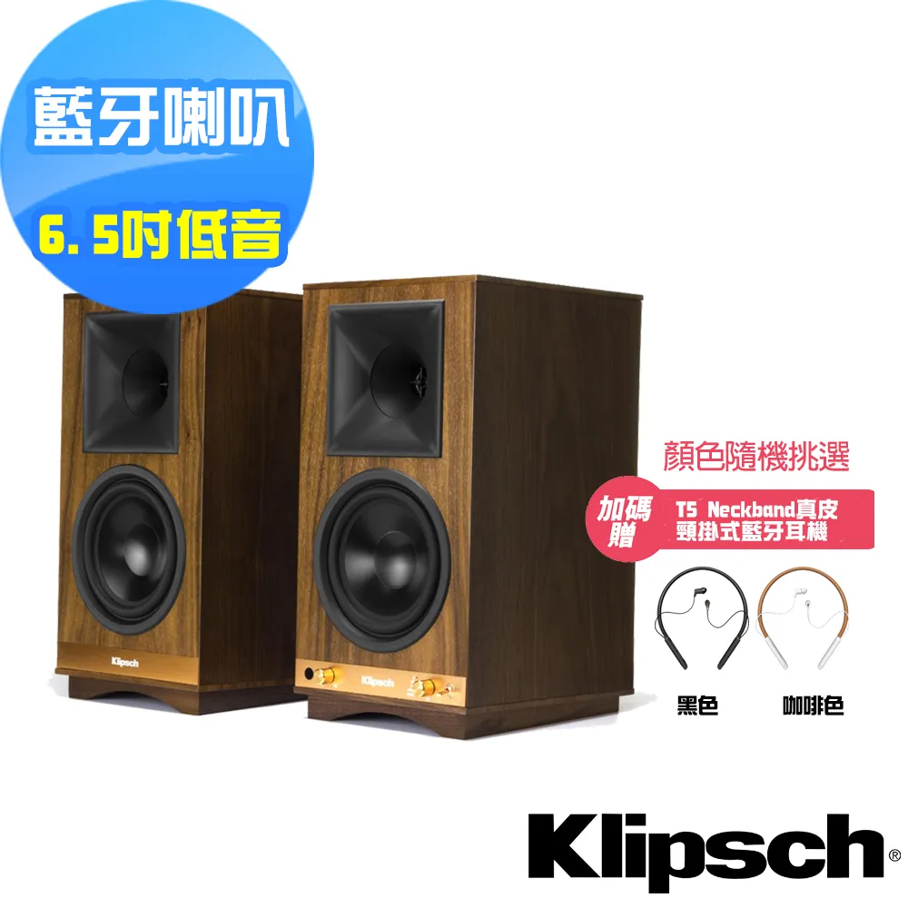 【美國Klipsch 】藍牙喇叭Groove II PGA 聯名款/Lasko車用空氣清淨機第三代HF-101優惠組合 歷史價格詳細信息