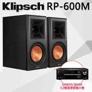 【Klipsch】RP-600M書架式喇叭＋Onkyo TX-NR5100擴大機+C7030 CD播放機 兩聲道音響組 歷史價格詳細信息