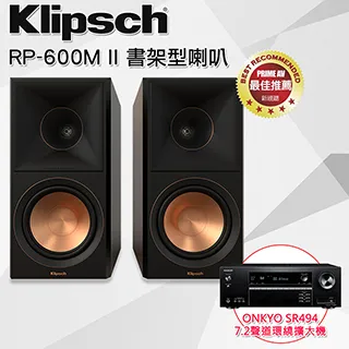 【Klipsch】RP-600M書架式喇叭＋Onkyo TX-NR5100擴大機+C7030 CD播放機 兩聲道音響組 歷史價格詳細信息
