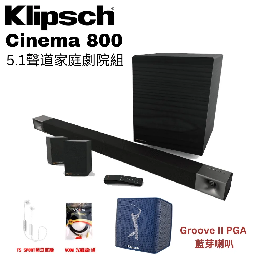 【美國Klipsch】3.1聲道微型劇院組 Cinema 800 歷史價格詳細信息