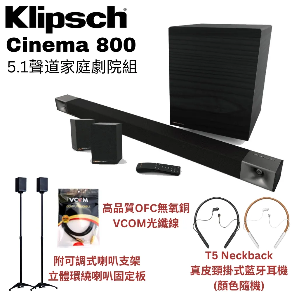 【美國Klipsch】3.1聲道微型劇院組 Cinema 800 歷史價格詳細信息