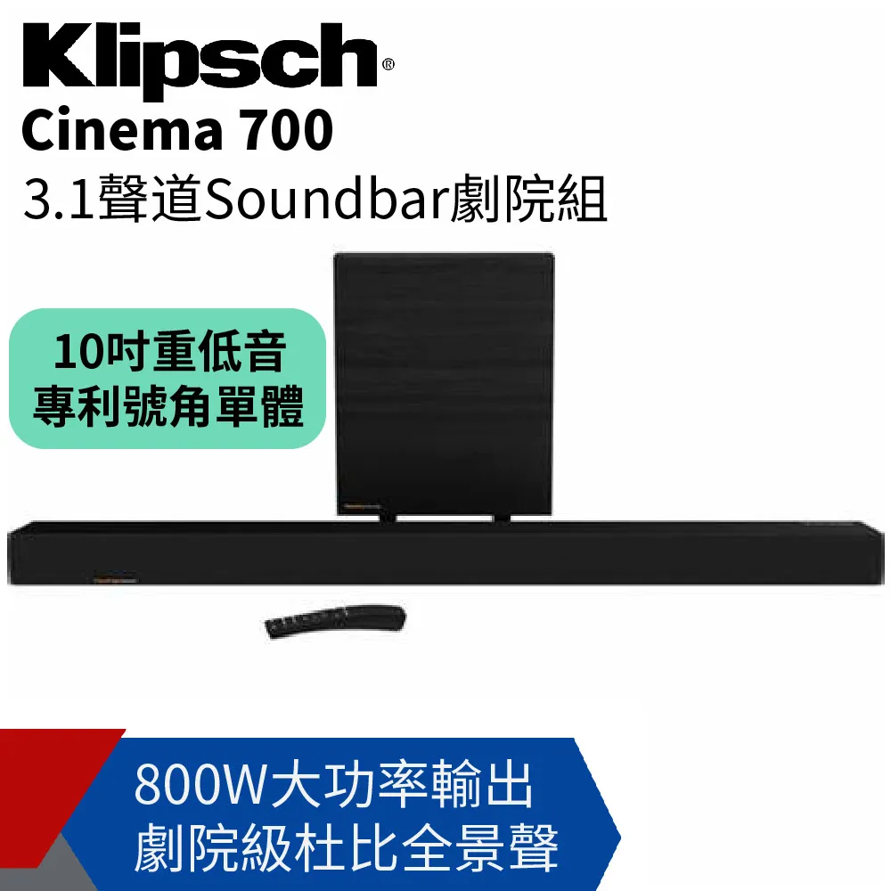 【美國Klipsch】3.1聲道微型劇院組 Cinema 800 歷史價格詳細信息
