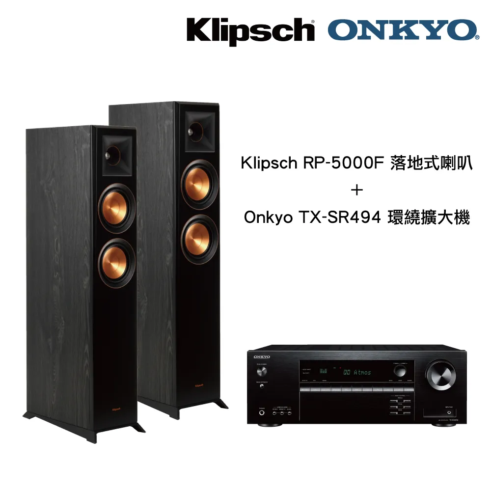 Klipsch RP-5000F落地式喇叭-黑+Onkyo TX-SR393環繞擴大機 歷史價格詳細信息