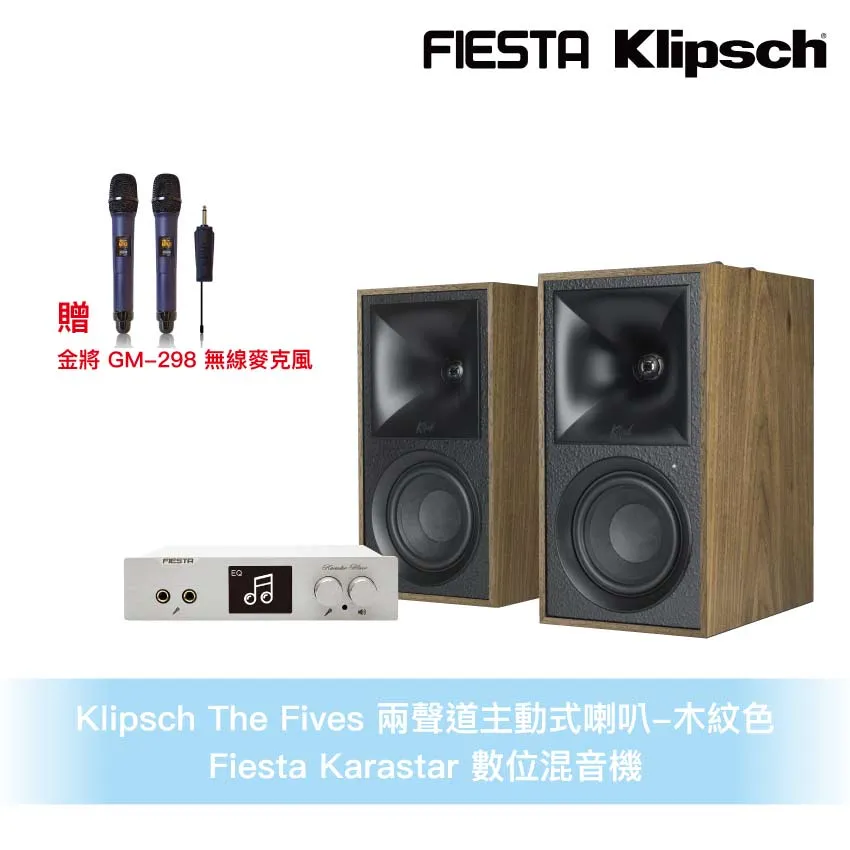 Klipsch The Fives Walnut+Jamo SUB201二聲道主動式喇叭+重低音 歷史價格詳細信息