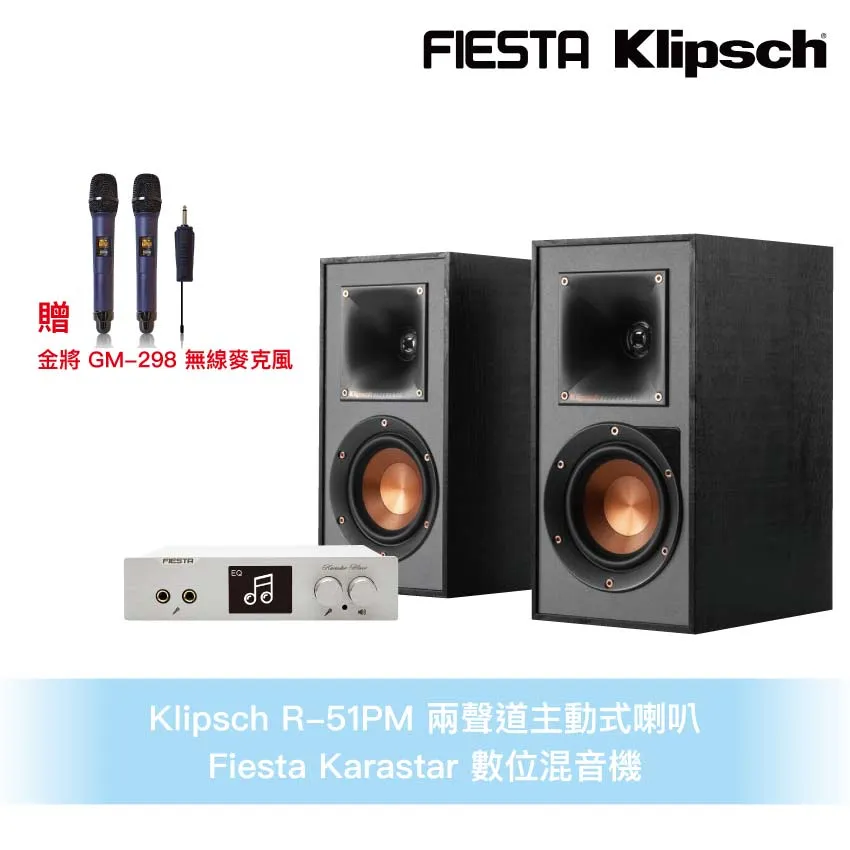 Klipsch R-51PM兩聲道主動式喇叭＋Fiesta數位混音機 卡拉OK 歷史價格詳細信息
