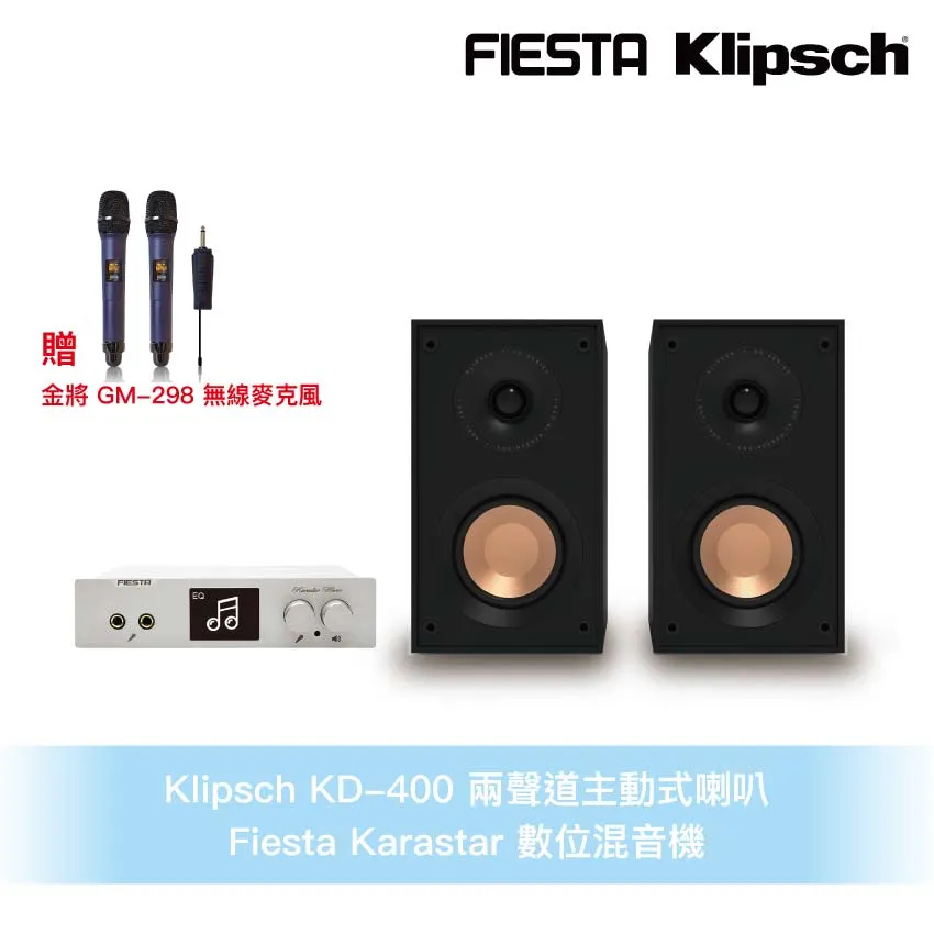 Klipsch KD-400兩聲道主動式喇叭+Wiim Mini串流機 歷史價格詳細信息
