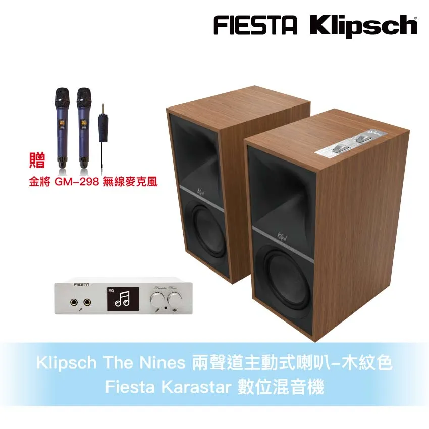 Klipsch The Nines 兩聲道主動式喇叭 歷史價格詳細信息