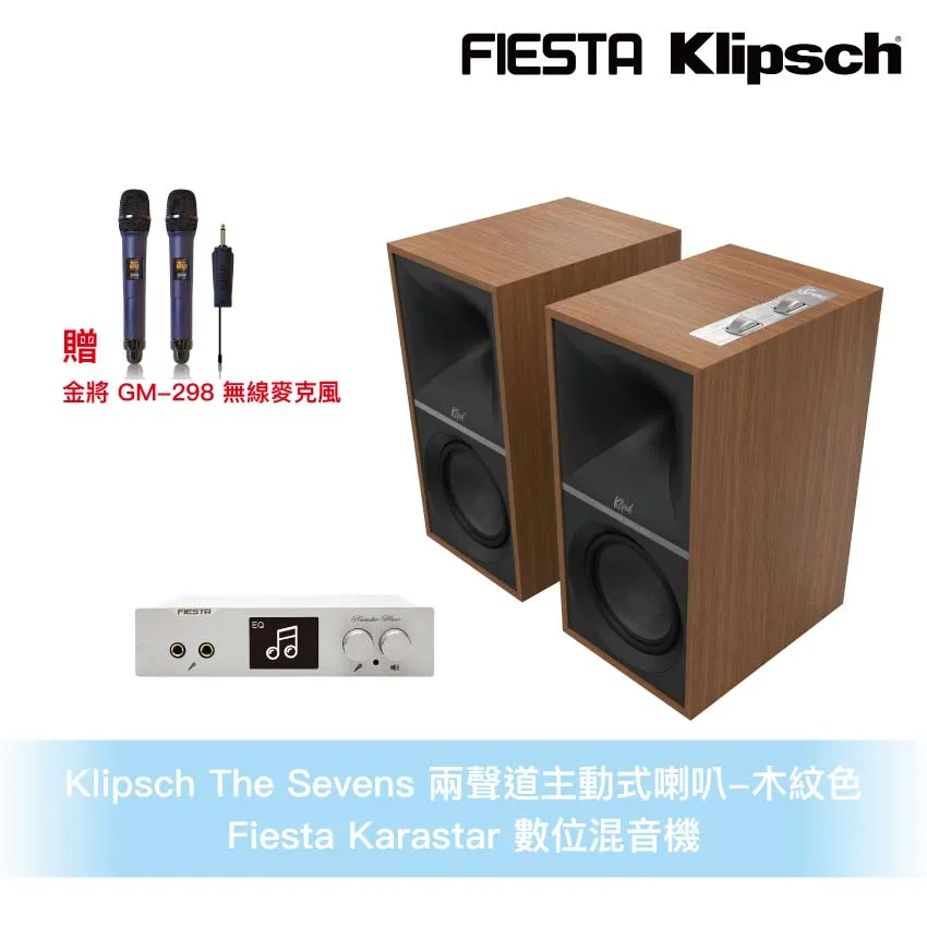 Fiesta混音機＋Fiesta擴大機 歷史價格詳細信息