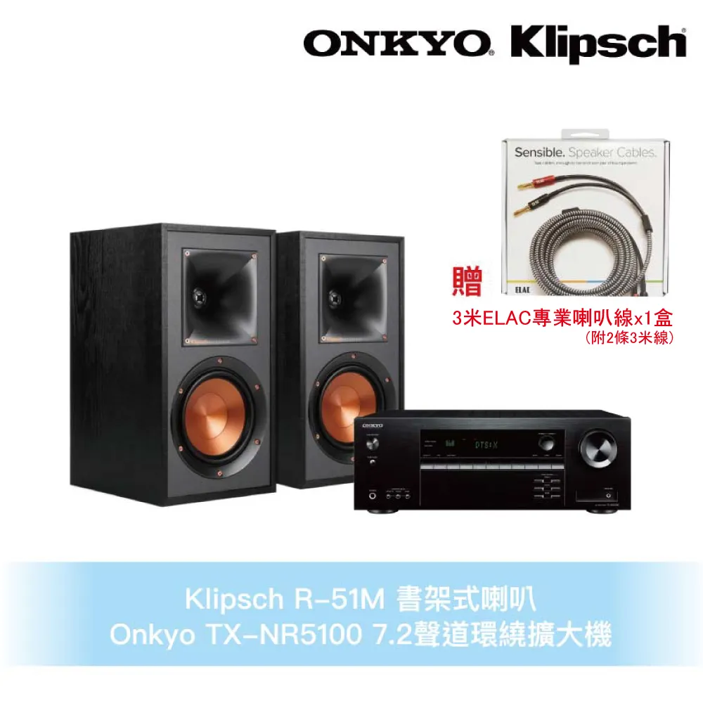 Onkyo TX-NR6100 環繞擴大機 + Q Acoustics 3020i 喇叭『公司貨』有現貨 ⇩ 歷史價格詳細信息