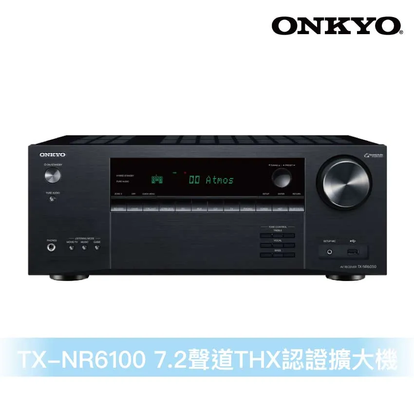 TX-NR6100 + Focal Vestia N1 + CC + W263+SDS 10『劇院組合』快速詢價 ⇩ 歷史價格詳細信息