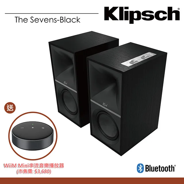 【美國Klipsch】The Sevens 主動式喇叭+【ELAC】SUB1020重低音喇叭 歷史價格詳細信息