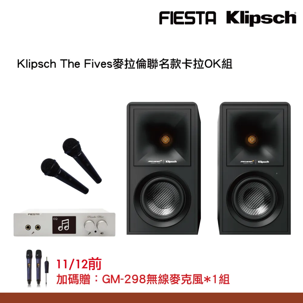 Klipsch The Fives Walnut+Jamo SUB201二聲道主動式喇叭+重低音 歷史價格詳細信息