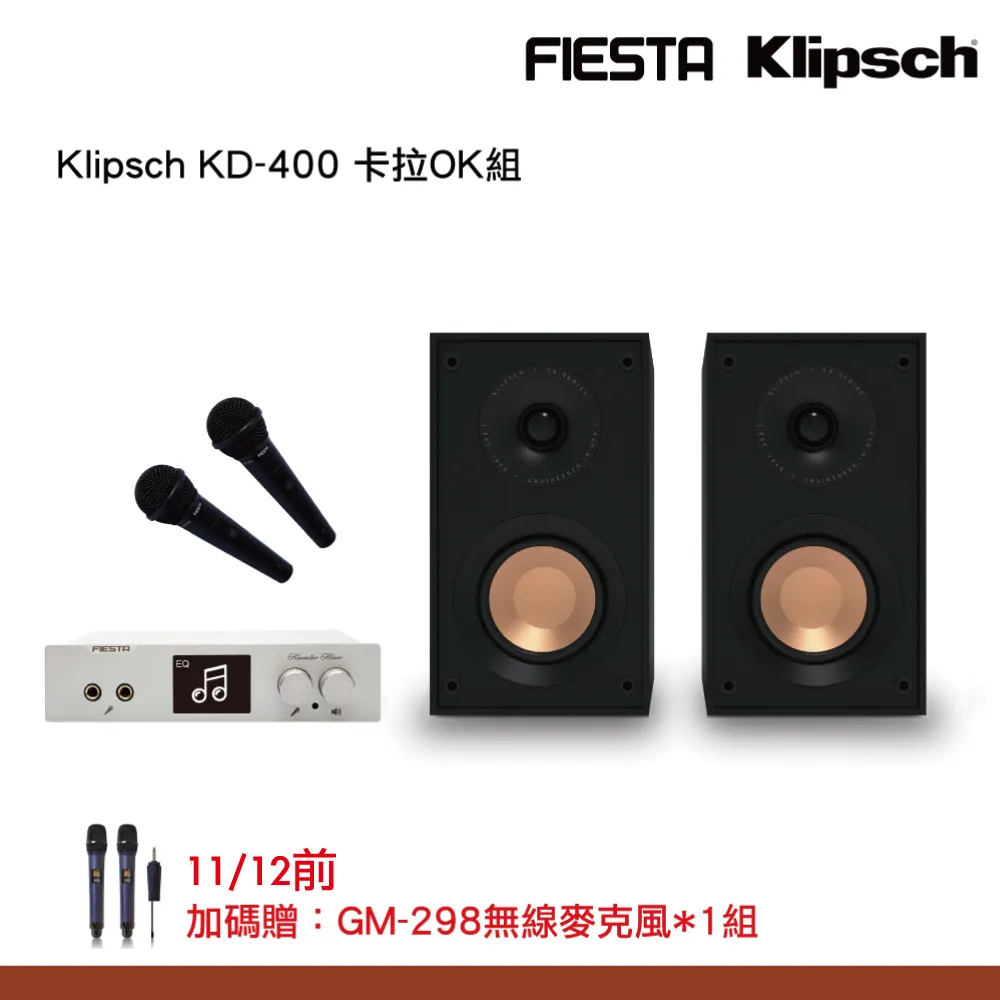 Klipsch KD-400兩聲道主動式喇叭+Wiim Mini串流機 歷史價格詳細信息