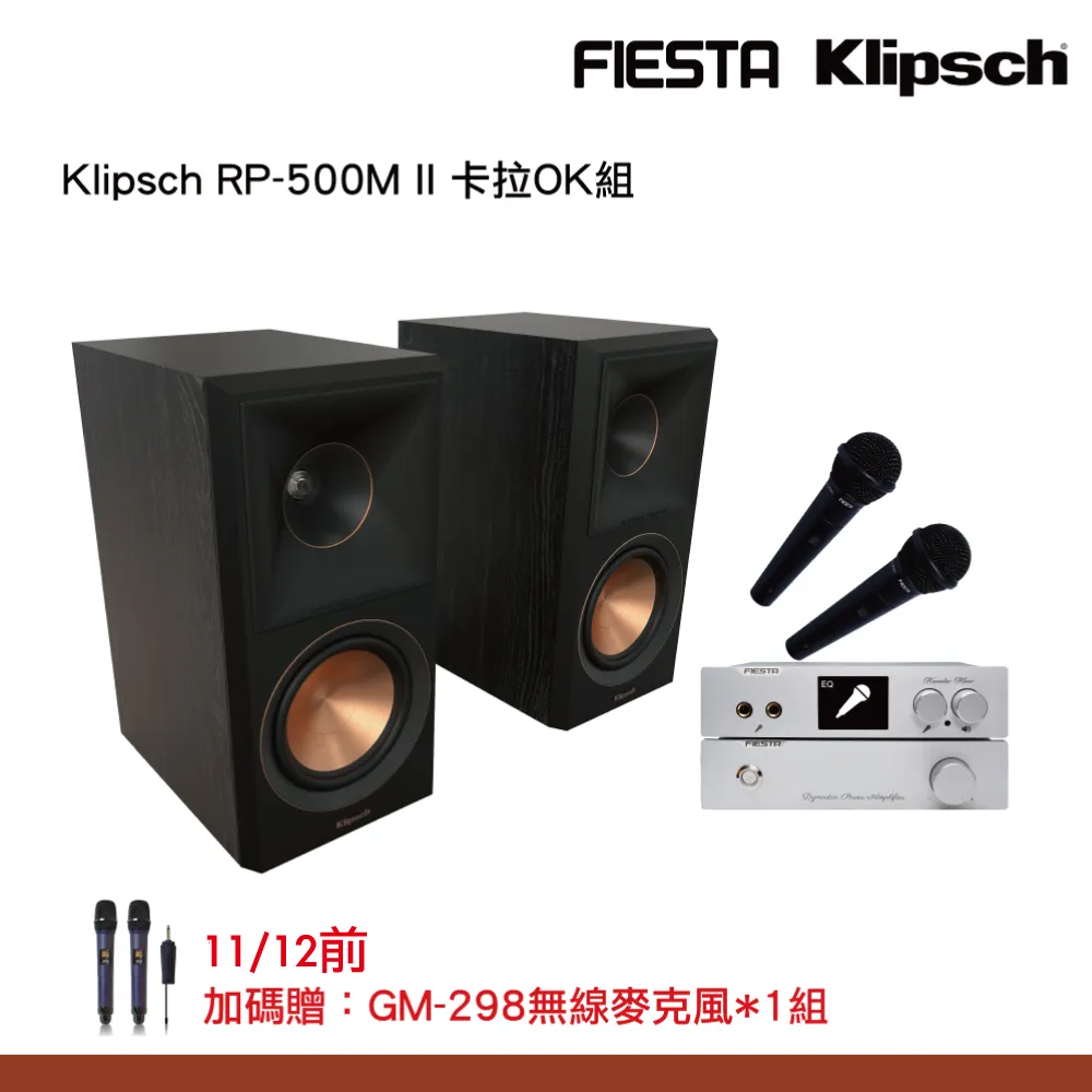 Klipsch RP-500M 書架型喇叭 歷史價格詳細信息