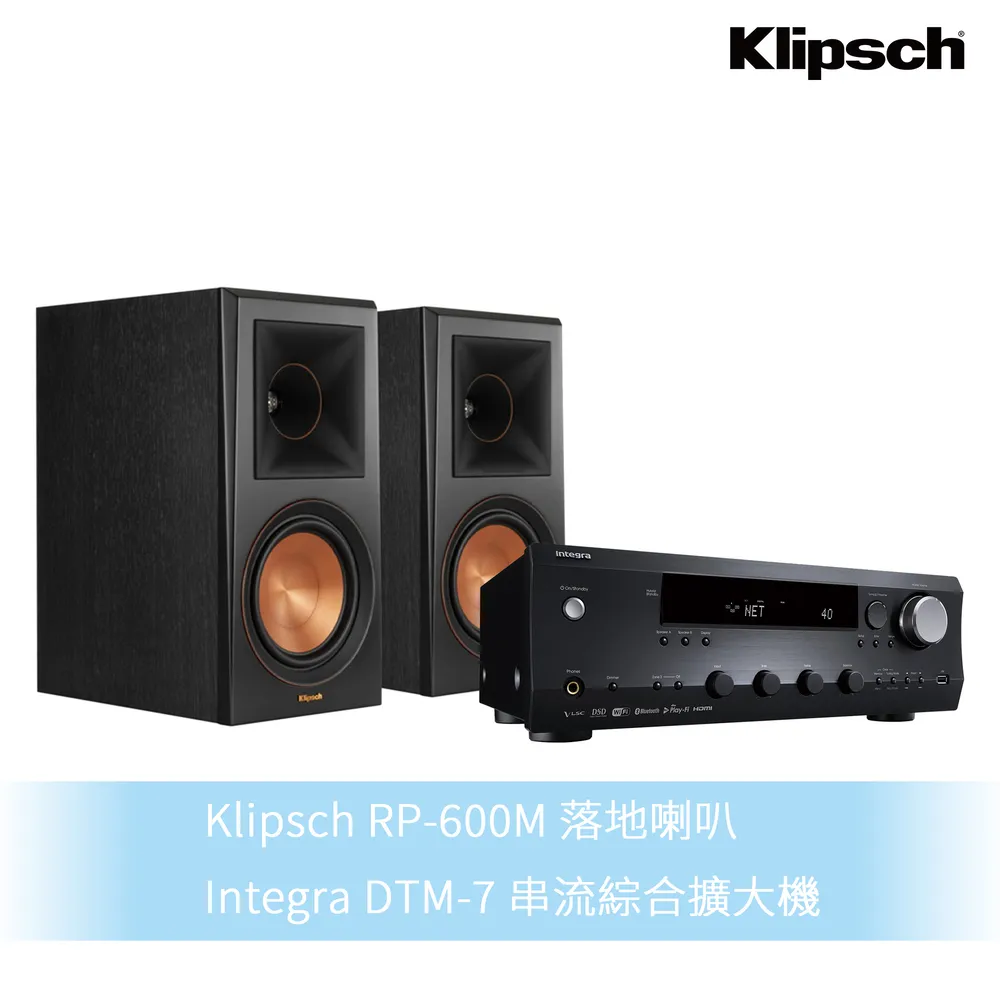 Klipsch x Onkyo兩聲道音響組 R-51M書架式喇叭+TX-SR494 7.2聲道環繞擴大機 歷史價格詳細信息