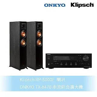 Klipsch RP-5000F+Onkyo TX-SR494落地式喇叭+環繞擴大機 歷史價格詳細信息