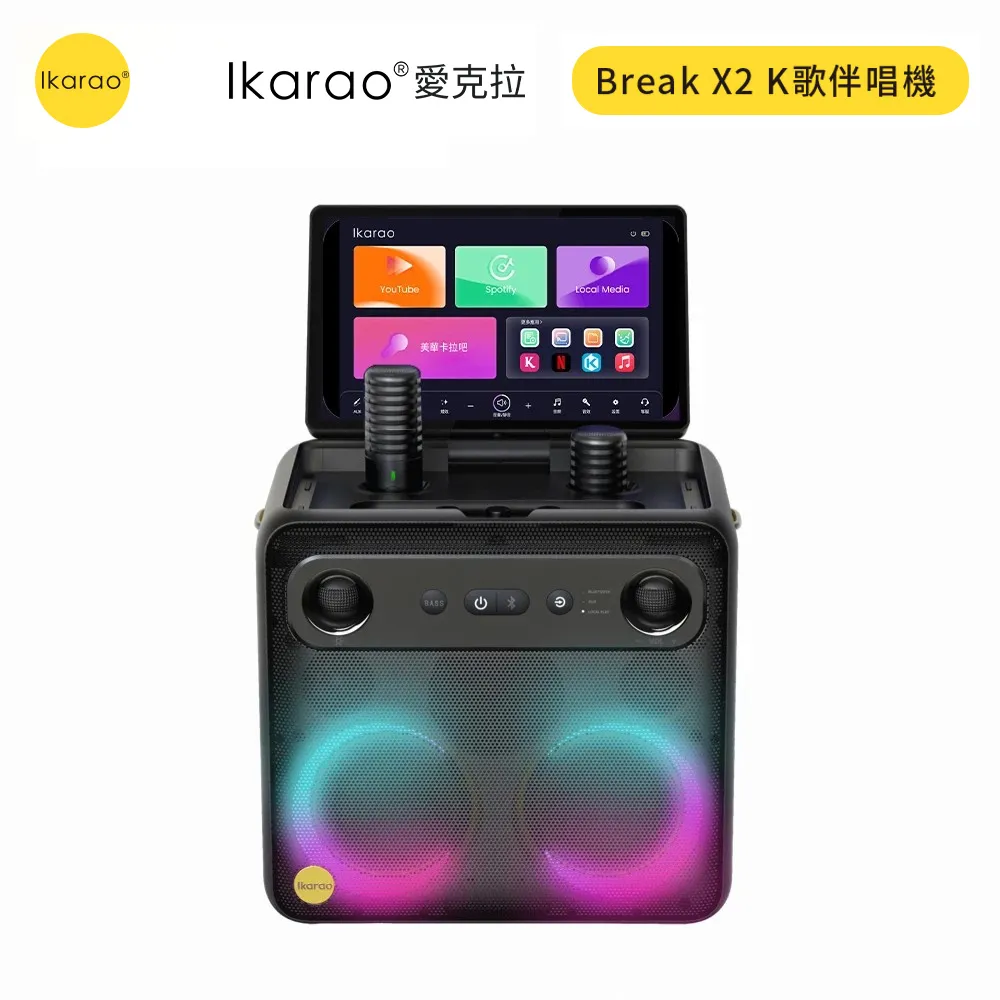 【IKARAO】X1 BAG 防塵套(#伴唱機 #卡拉ok #無線麥克風 #點唱機 #K歌機) 歷史價格詳細信息