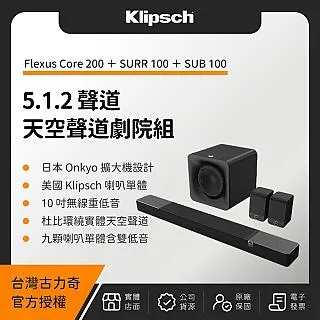 【Klipsch】2.1聲道 HiFi重低音藍牙喇叭 The One III(胡桃木色) 歷史價格詳細信息