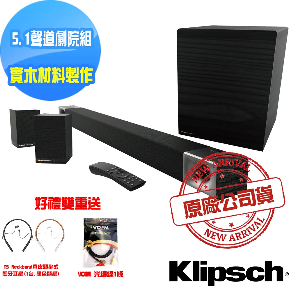 美國 Klipsch 古力奇 Cinema 600 SoundBar + Surround3 5.1聲道劇院組 歷史價格詳細信息
