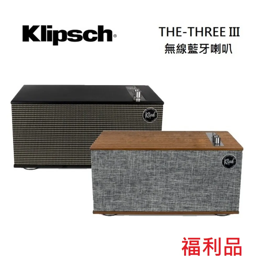 Klipsch 古力奇 THE THREE PLUS 藍牙喇叭(木紋) 釪環公司貨 歷史價格詳細信息