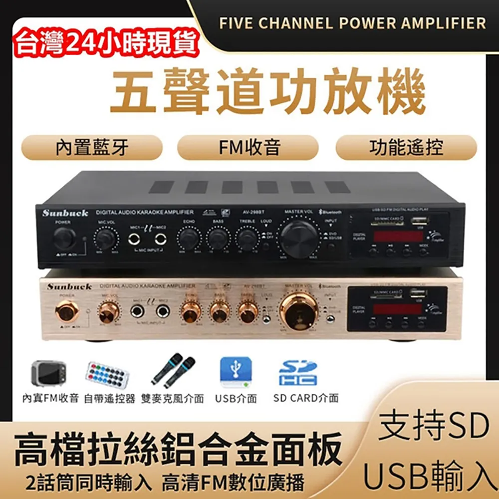 110V擴大機 12V功放機 300W大功率 真空管擴音機 小型卡拉OK 藍芽音響 擴大器 擴大機 歷史價格詳細信息