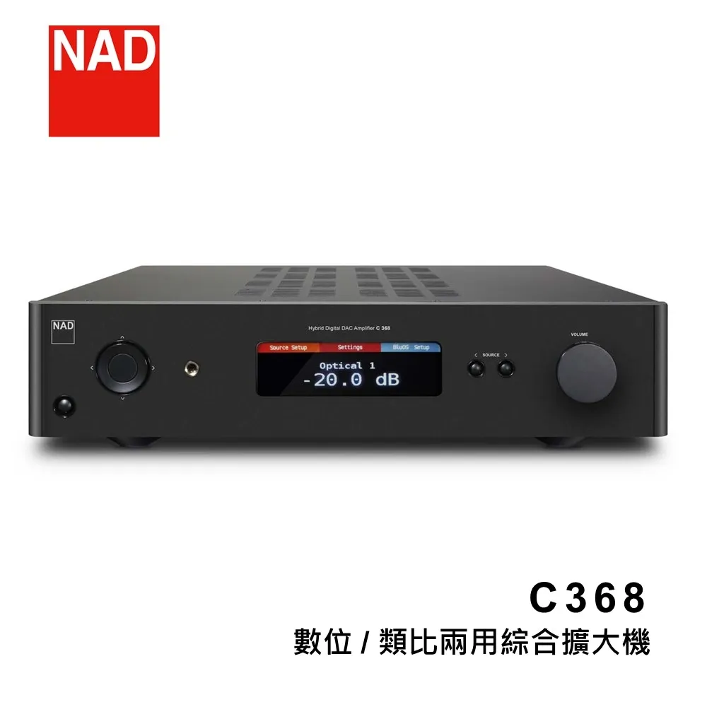 NAD 英國 C328 綜合擴大機+Wharfedale DM220 書架型喇叭 歷史價格詳細信息