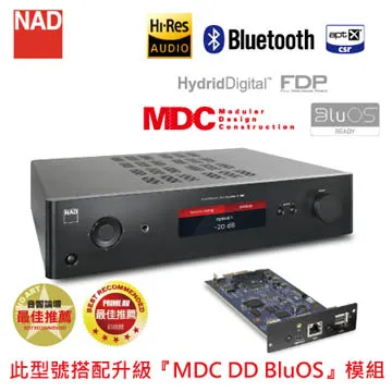 NAD 英國 T-758-V3I 全景聲環繞擴大機 歷史價格詳細信息