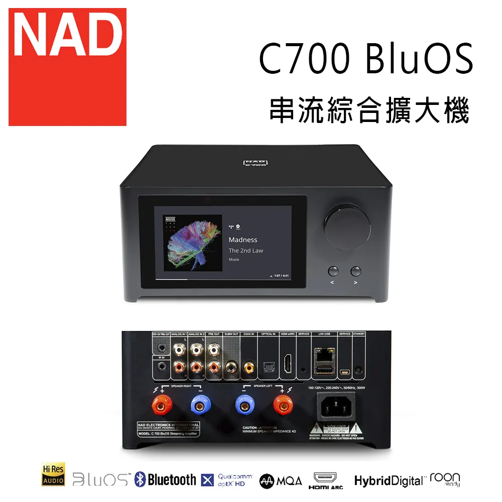 英國 NAD C388 數位/類比兩用綜合擴大機 歷史價格詳細信息