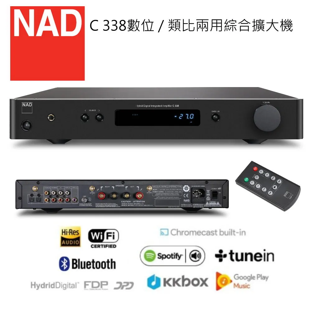 英國 NAD C388 數位/類比兩用綜合擴大機 歷史價格詳細信息