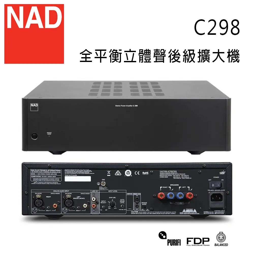 英國 NAD C388 數位/類比兩用綜合擴大機 歷史價格詳細信息