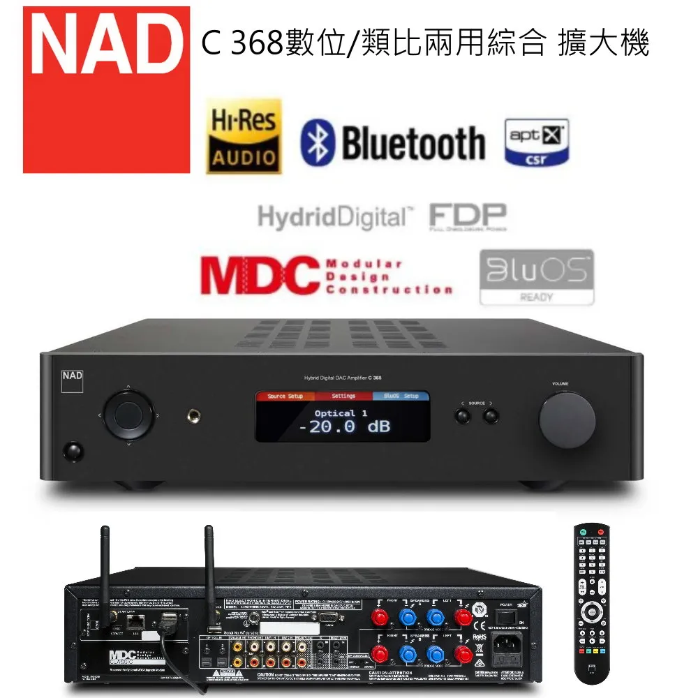 英國 NAD C388 數位/類比兩用綜合擴大機 歷史價格詳細信息