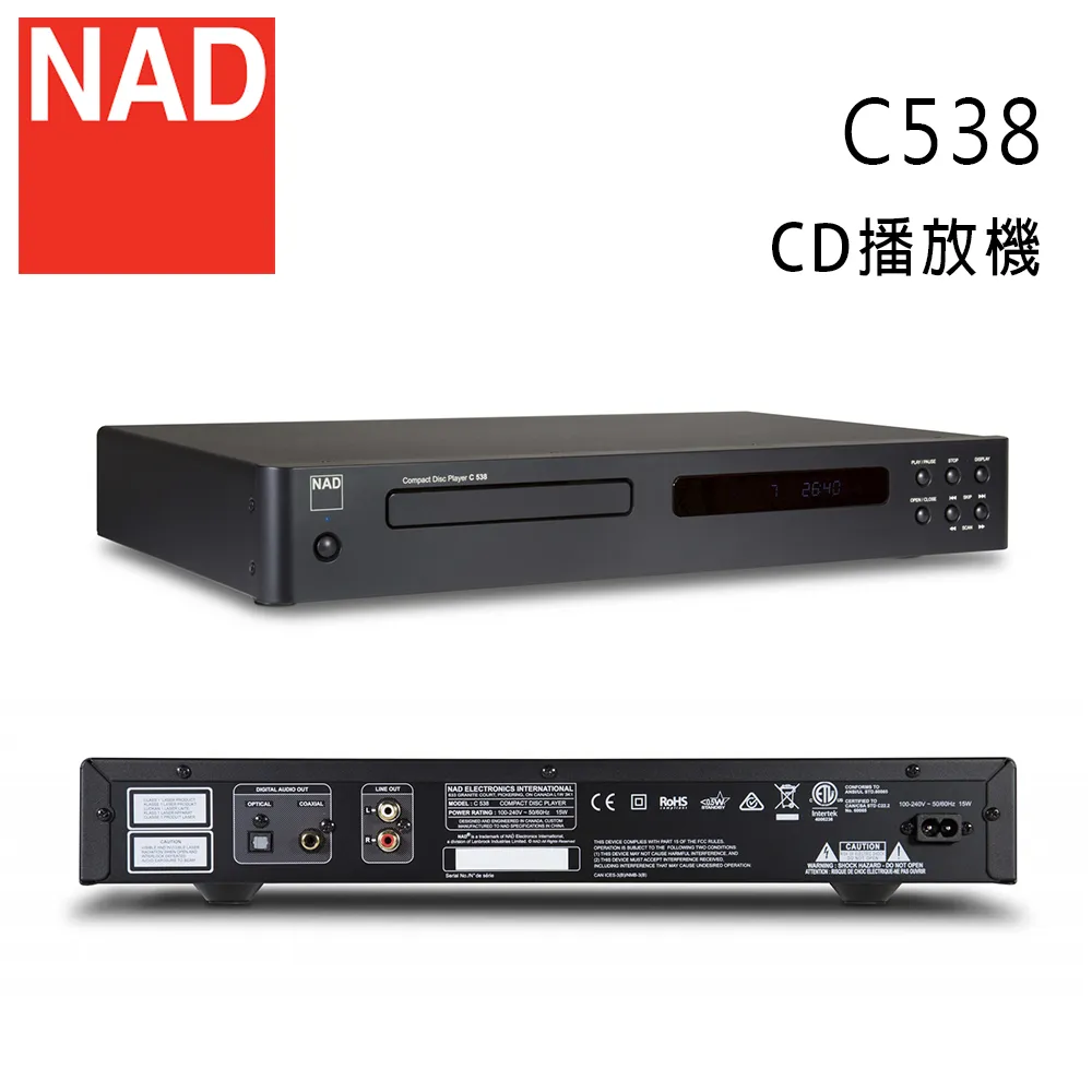 英國 NAD C388 數位/類比兩用綜合擴大機 歷史價格詳細信息