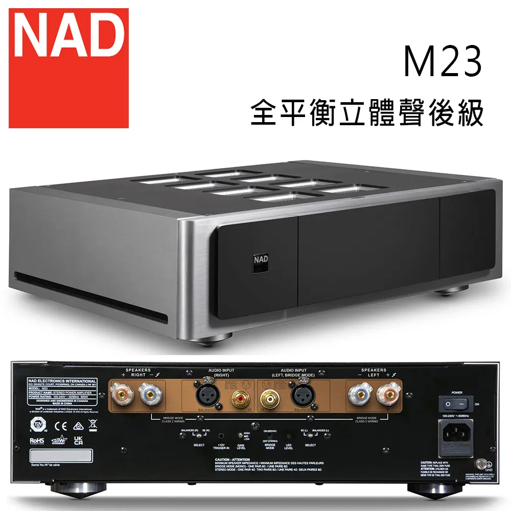 英國 NAD C388 數位/類比兩用綜合擴大機 歷史價格詳細信息