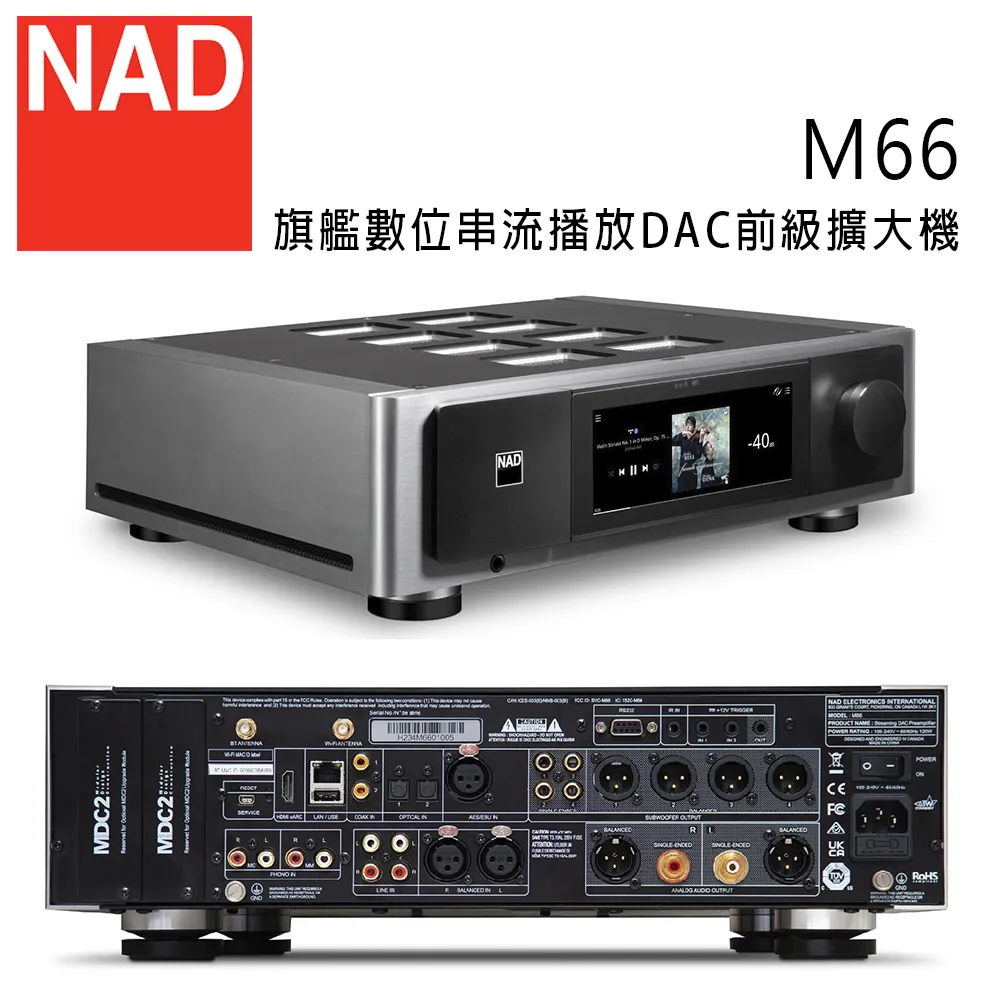 英國 NAD C388 數位/類比兩用綜合擴大機 歷史價格詳細信息
