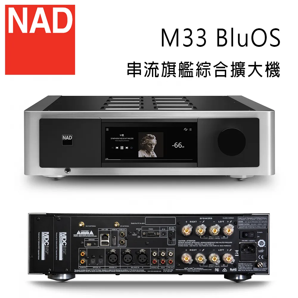 英國 NAD C388 數位/類比兩用綜合擴大機 歷史價格詳細信息