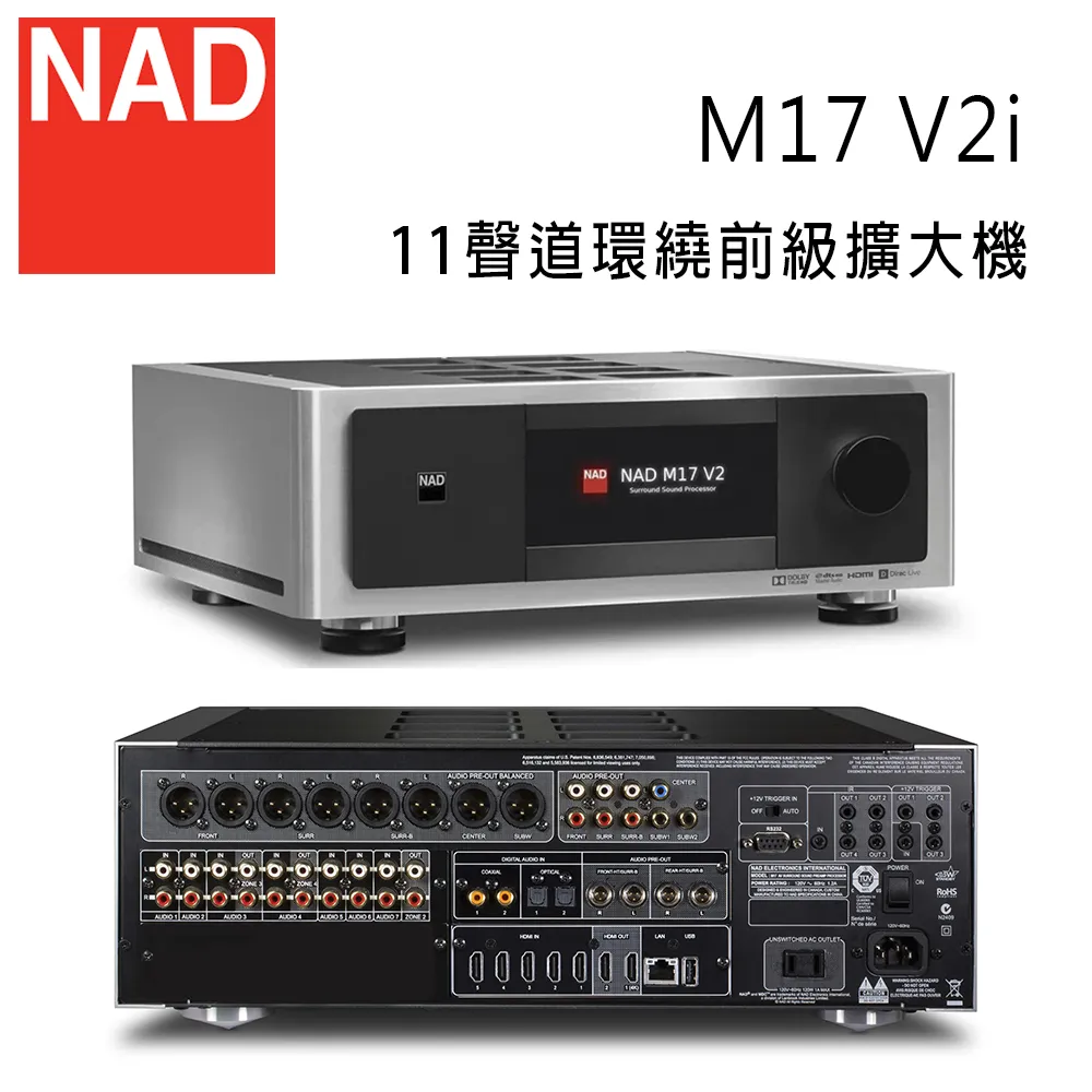 英國 NAD C388 數位/類比兩用綜合擴大機 歷史價格詳細信息