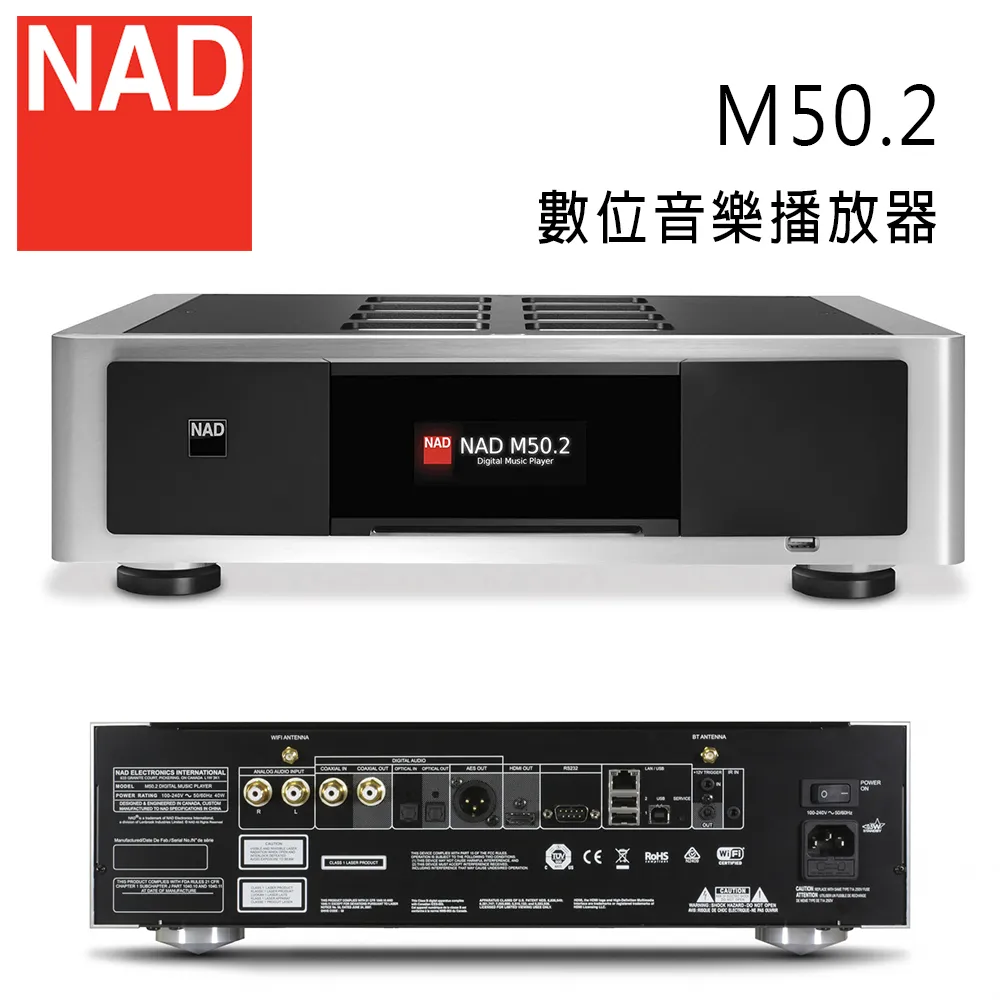 英國 NAD C388 數位/類比兩用綜合擴大機 歷史價格詳細信息