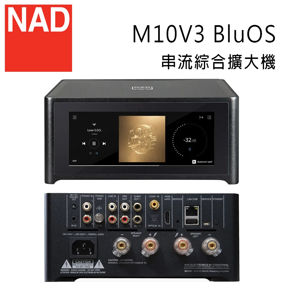 英國 NAD C388 數位/類比兩用綜合擴大機 歷史價格詳細信息