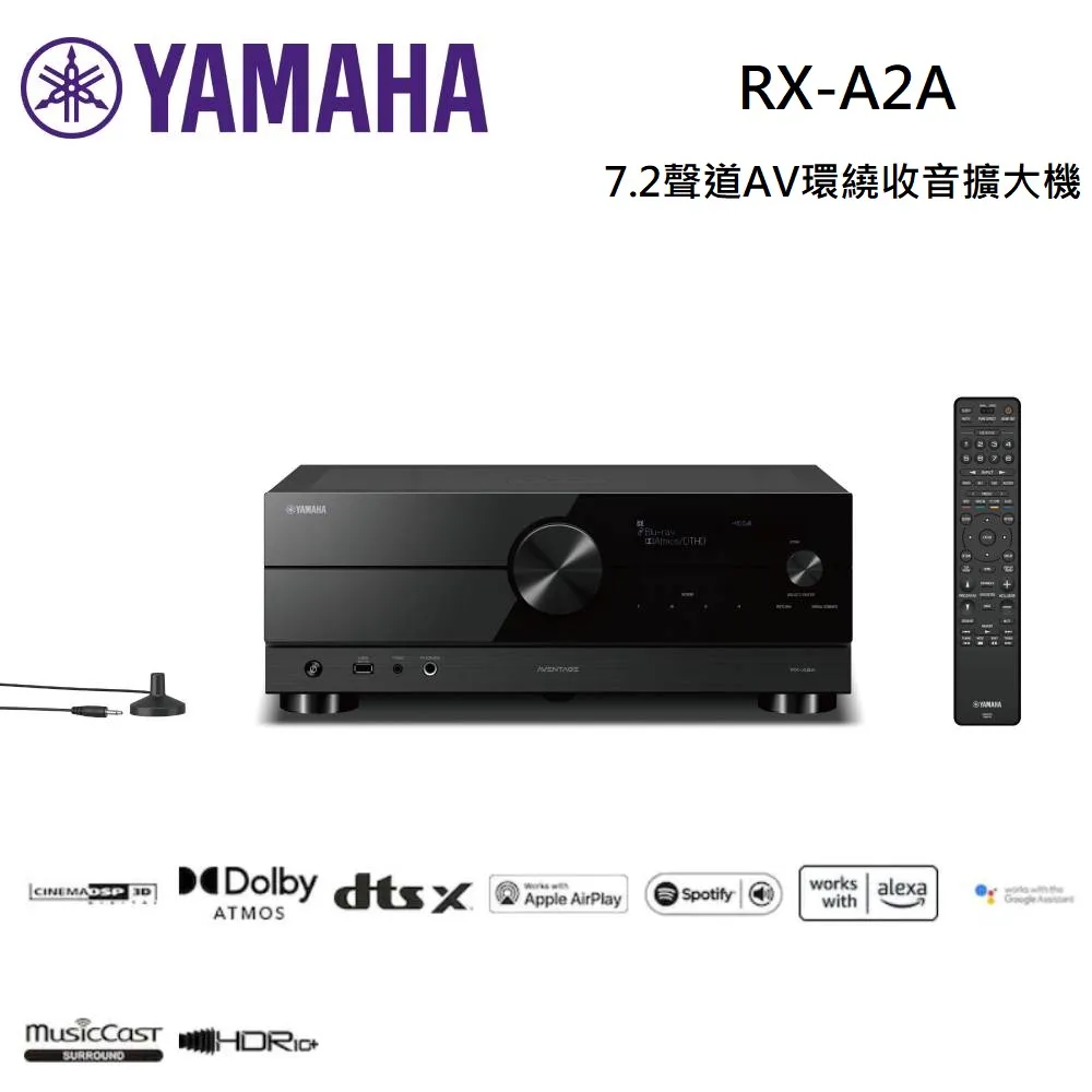 YAMAHA 山葉 7.2聲道 AV數位環繞擴大機 (RX-V6A) 歷史價格詳細信息