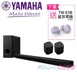 Yamaha 無線進階降噪耳罩耳機 YH-E700B  W139367-B COSCO代購 歷史價格詳細信息